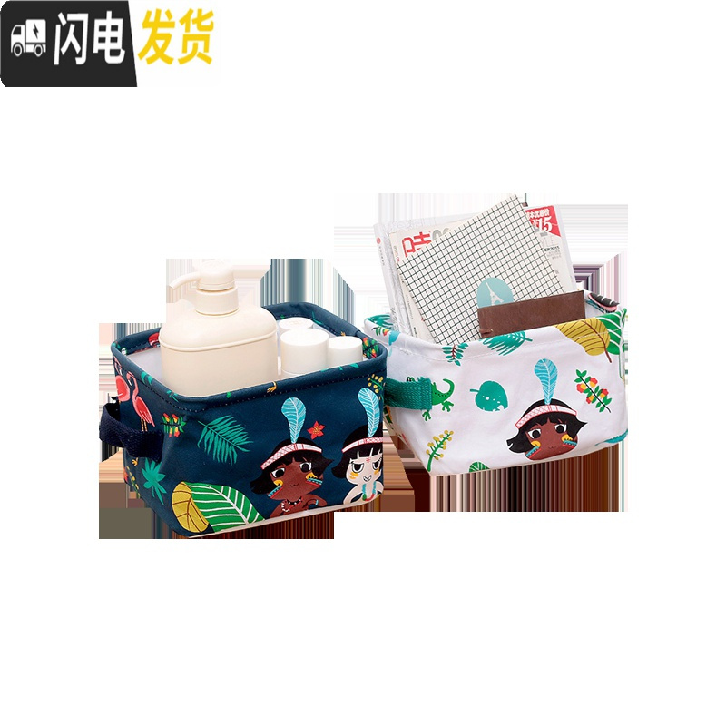 三维工匠收纳筐整理筐桌面杂物筐化妆品收纳盒帆布日式收纳篮加厚方形