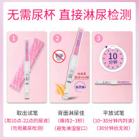 大卫(DAVID)水晶排卵笔10条排卵试纸测排卵期检测排卵试笔无需尿杯促黄体生成素(LH)高精度测排卵泡备孕