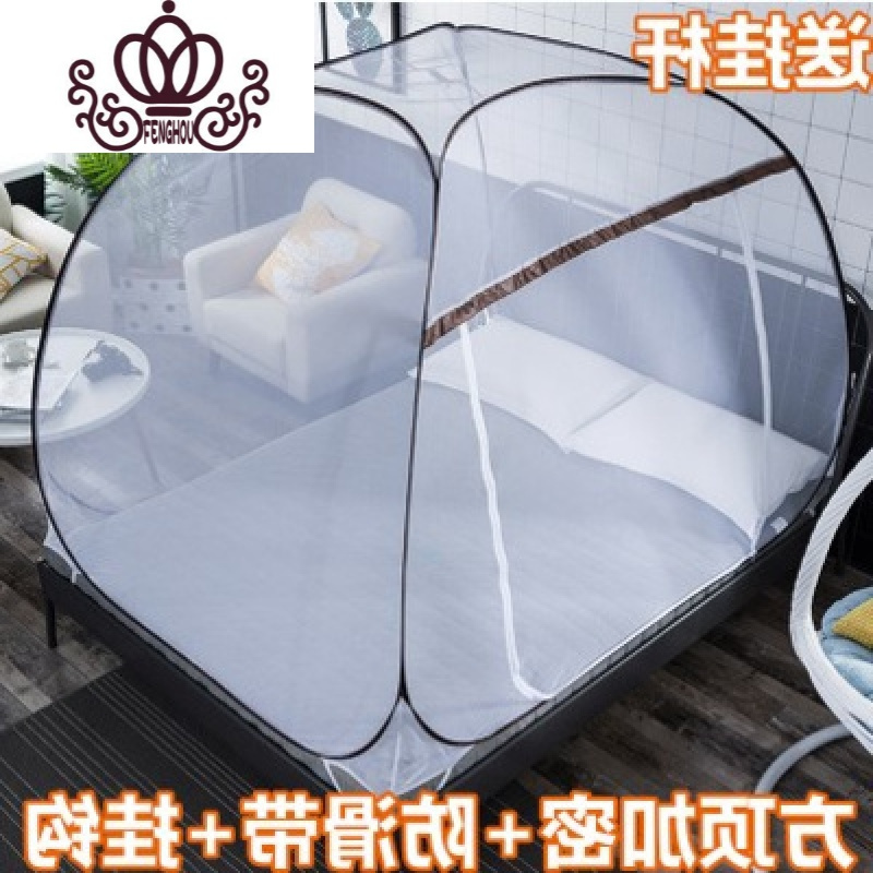封后FENGHOU蒙古包儿童蚊帐男孩免安装一米五床的蚊帐1.5m夏季家用带支架通。