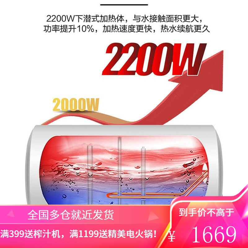 Haier海尔电热水器电40升50L60升80升家用速热洗澡储水式卫生间100L 八十升