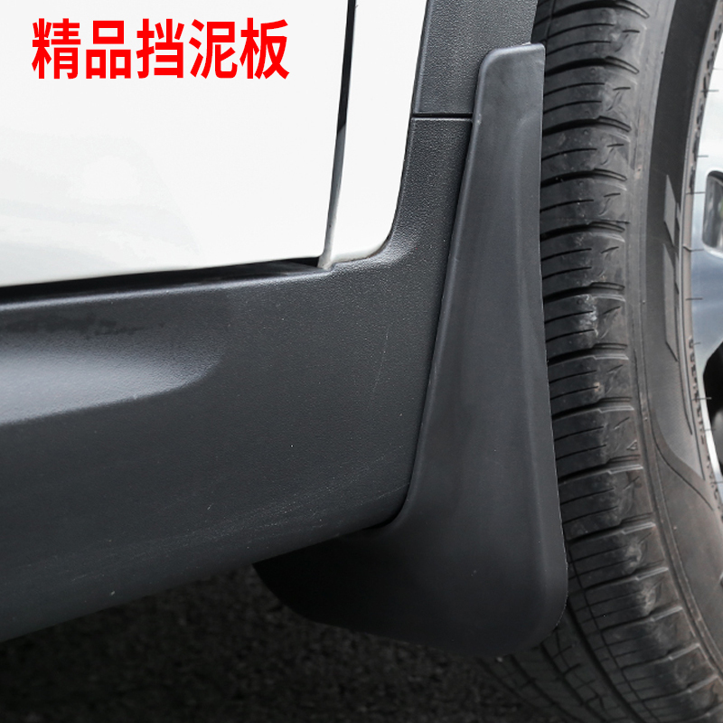 上山豹适用于捷途x90挡泥板专用原装原厂汽车配件前后2019款全新2020