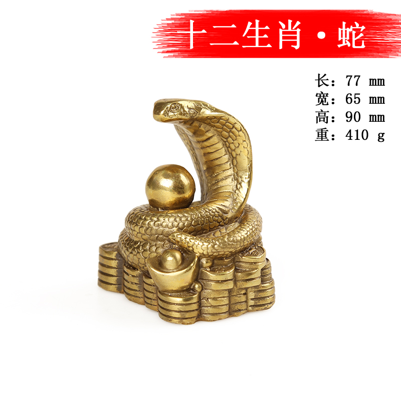 美帮汇十二生肖摆件全套 鼠牛虎兔龙蛇马羊猴鸡狗猪客厅铜器办公室摆件高清大图