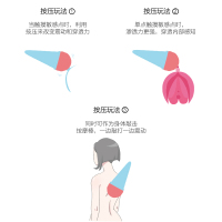 苏小嘿 冰淇淋AV棒