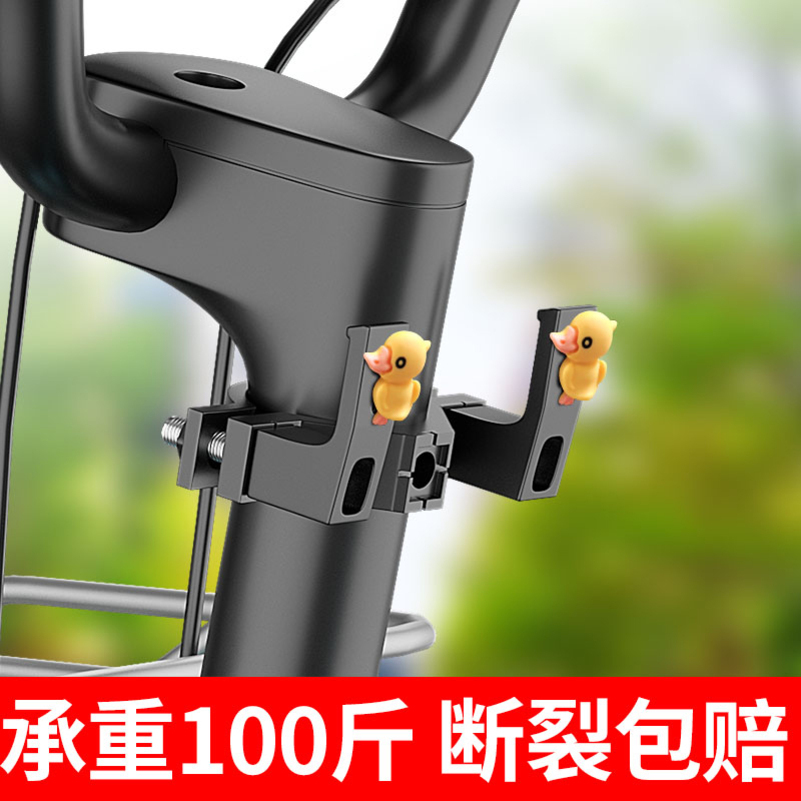 [补贴10%]电动车挂钩前置通用电瓶自行车挂物头盔书包中间前挂钩高清大图