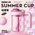 炊大皇夏日清凉杯1L/1.5L （桔梗紫）1L 1000ml
