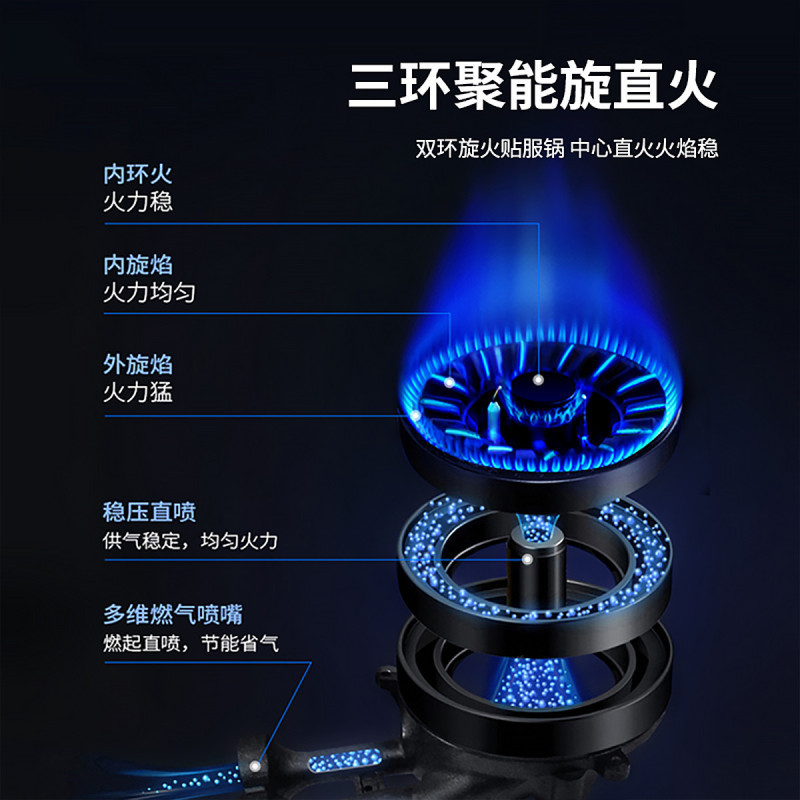 Haotaitai燃气灶2169A 4.5kW大火力台嵌两用双灶加厚防爆钢化玻璃面板点火即燃多重安防