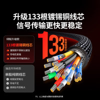 绿联DP数据线1米一根