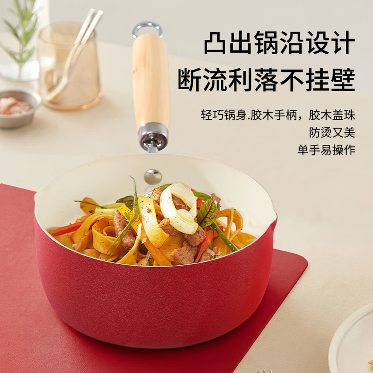 美菱 榨汁机便携式小型榨汁杯3509/吨吨杯/破壁机/家用破壁机 红运奶福锅MFJ-LA34544(奶锅)高清大图