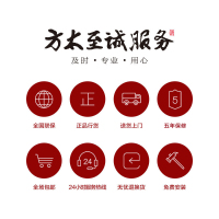 方太JCD6+HT8BE.S侧吸式抽油烟机燃气灶煤气灶套餐家用烟灶双套装