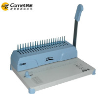 科密(Comet) 火星230A 省力型胶圈/夹边条装订机梳式文件装订胶圈夹条均可使用 单次打孔12张