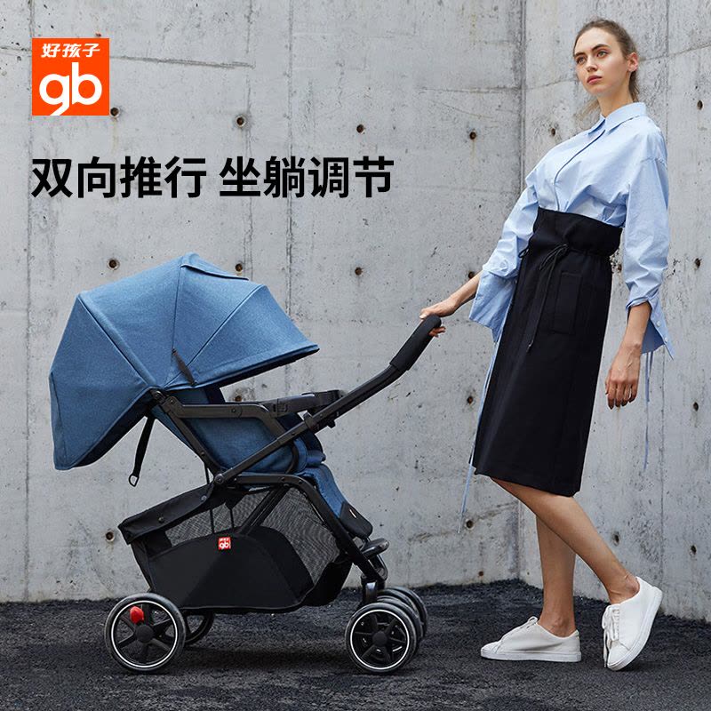 gb好孩子婴儿推车高景观可躺可坐前轮避震儿童折叠宝宝手推车C400双向推行宽舒推车图片