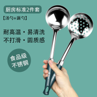 家用炒菜专用锅铲不锈钢汤勺盛粥勺火锅漏勺厨房厨具套装W8169 墨绿柄不锈钢汤勺+漏勺