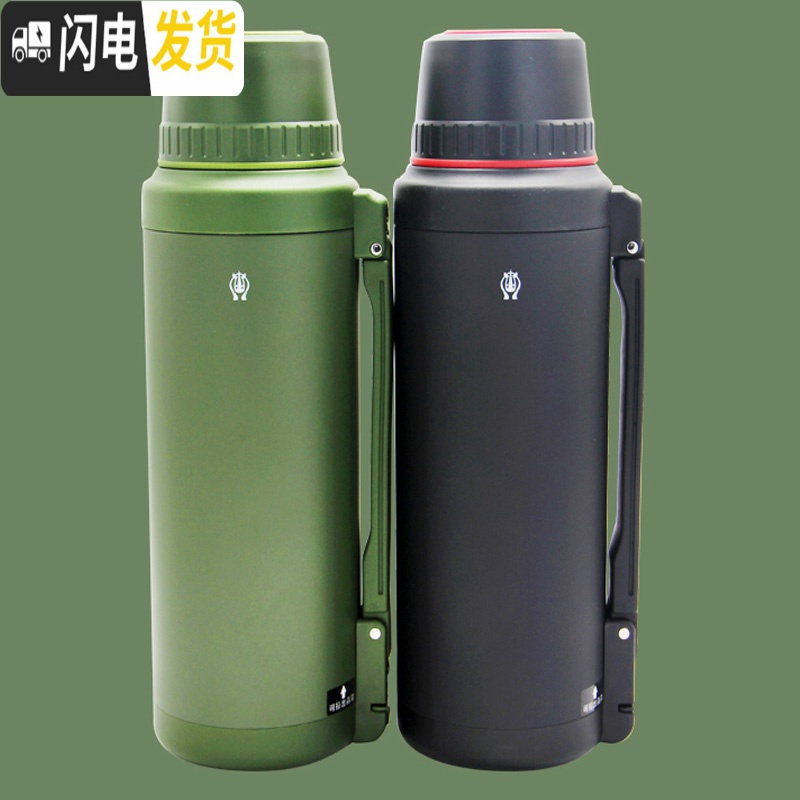 三维工匠旅行者保温水壶户外大容量2车载水壶1200不锈钢保温壶家用 2000橙色+送壶套