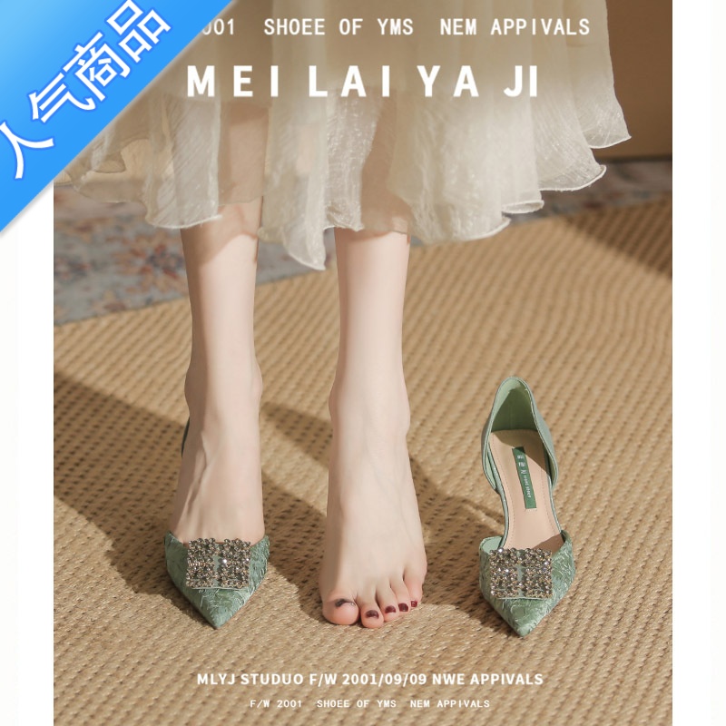 SUNTEK意美丝水钻小高跟鞋女夏2023新款尖头细跟单鞋绿色包头凉鞋配裙子高清大图