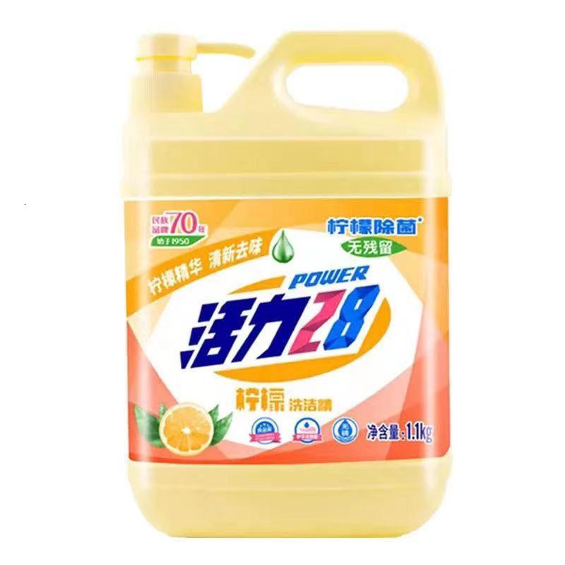 【1.1kg*1瓶】 洗洁精家用柠檬洗涤剂家庭装强效去油气味清新_690