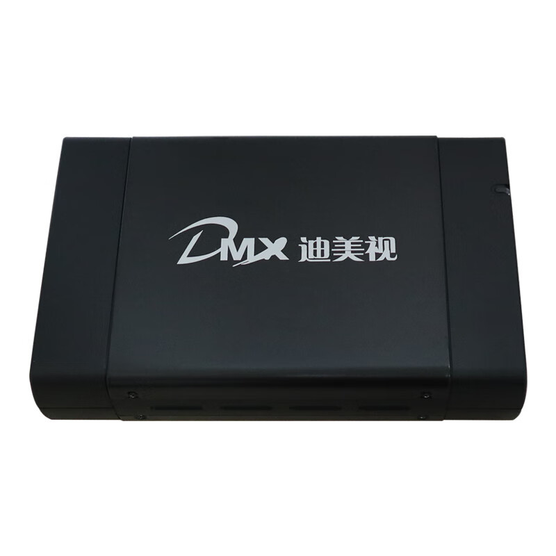 迪美视 DMX-DA8001U 档案光盘USB3.0便携式DVD刻录机 单位:个
