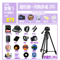 佳能（Canon）EOS 200D II 200D2代 单反相机 入门级vlog迷你单反 国行18-55mm套机白色国行