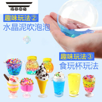 拓斯帝诺透明儿童安全彩泥玩具diy材料包女孩 [简易装]8色杯装