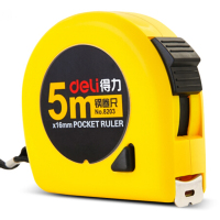 格瑞特宏歌X得 力 8203 锁定功能钢卷尺 木工尺装修测量尺子 办公用品 5m