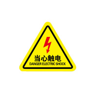 汇特益 标识牌 红色 有电危险(加厚PVC)12*12cm 10张/件(单位:件)