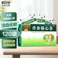 天草 丹参保心茶 2.5g*120袋