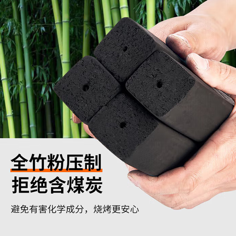 机制炭 10斤高清大图