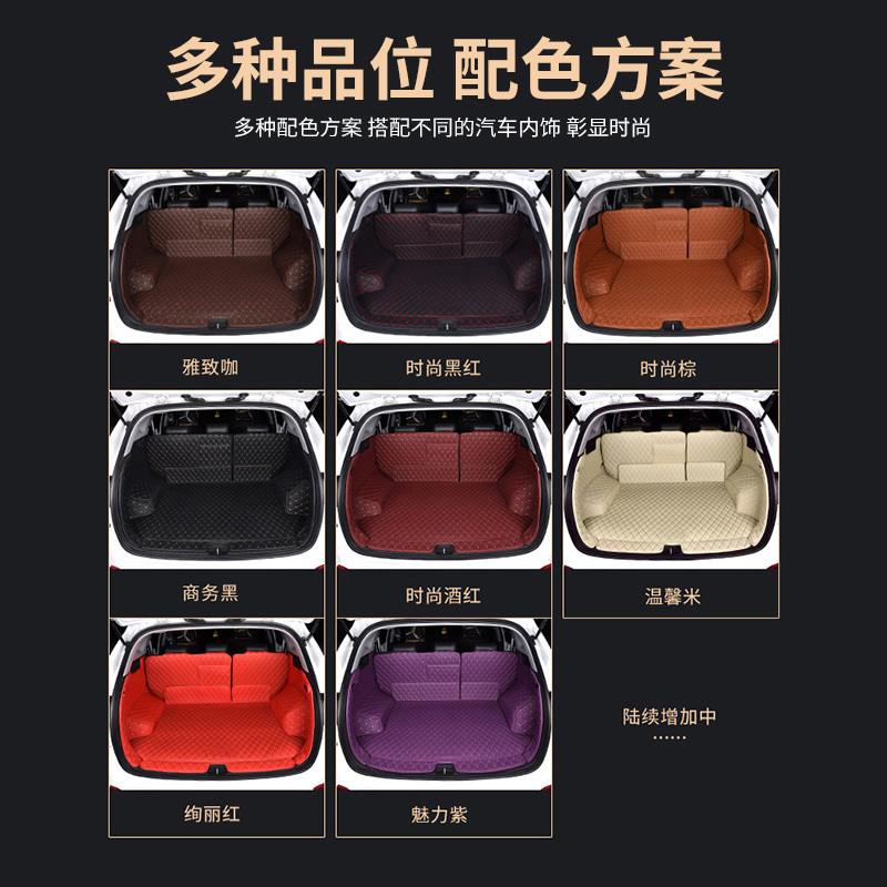后备箱垫长安cs35/cs55/cs75专拍后备箱垫全包围专车专用尾箱垫改
