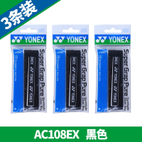 尤尼克斯(YONEX)官网正品YY羽毛球拍手胶网球龙骨防滑缠绕带吸汗带AC102C