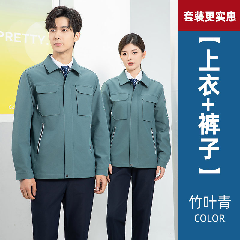 天鸣 TM 7005# 春秋工作服 户外劳保服 源头工厂可定制 S-5XL 套高清大图