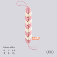 洁丽雅专用搓澡巾洗澡巾强力搓泥搓灰神器家用手套擦背搓背长条后背814-1 w1719粉白色