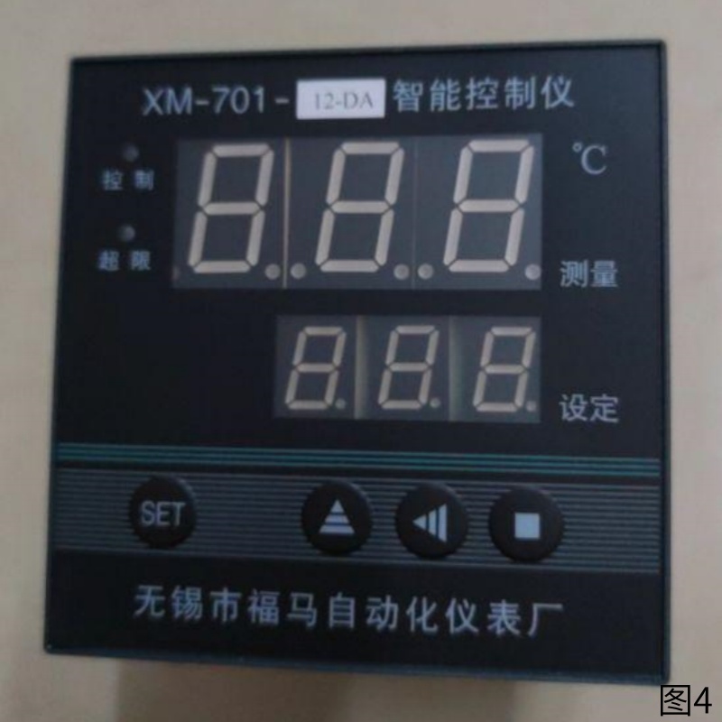 ANBOTLE XM-701-12-DA智能控制仪驱动固态继电器控温带4-20mA输出XM-701-12-DA高清大图