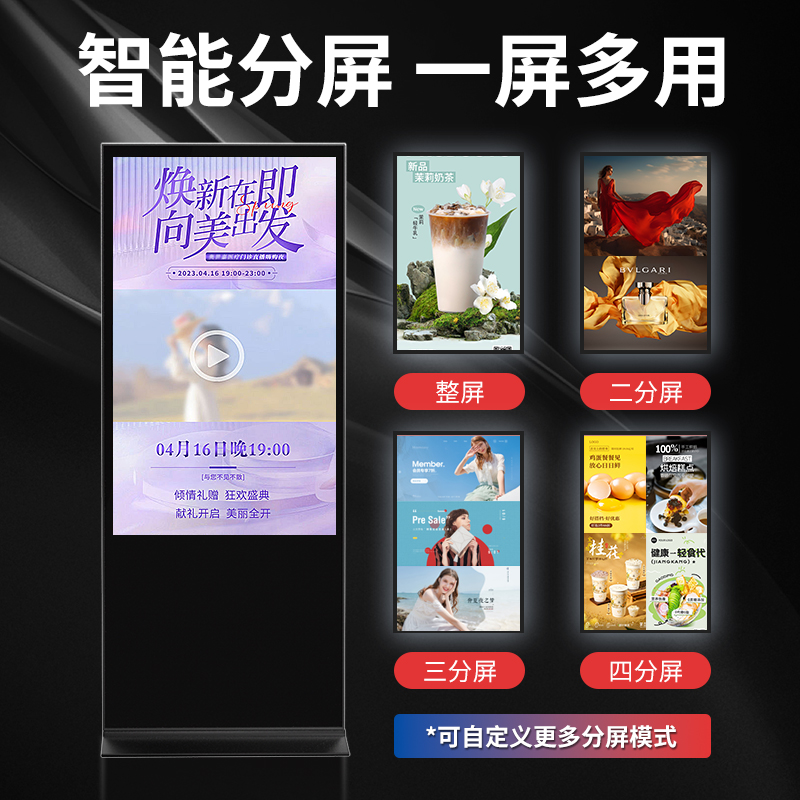 飞显98英寸立式广告机网络液晶显示屏楼宇电梯广告机高清信息发布 FX-LHD98L2高清大图