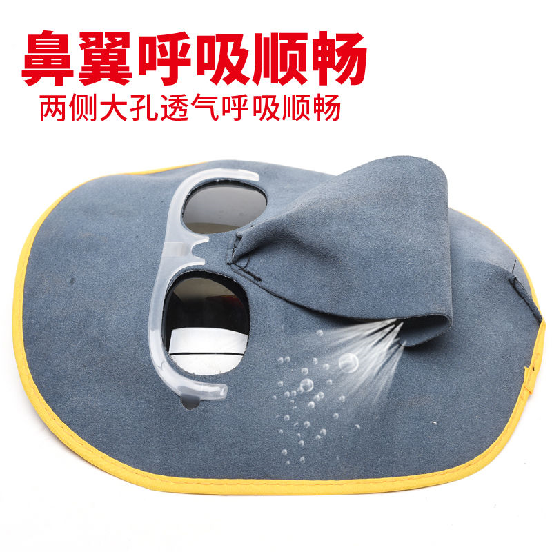 新型牛皮电焊面罩焊工防护眼镜烧焊工电焊面具隔热防飞溅防烫|牛皮面罩+黑色眼镜+绑带