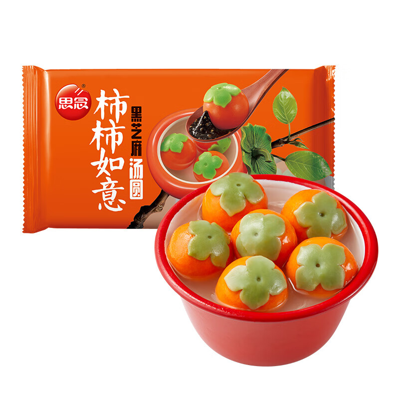 思念柿柿如意黑芝麻汤圆312g*5袋