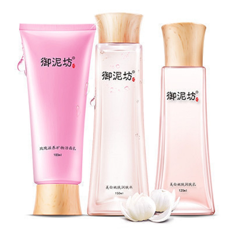 御泥坊美白嫩肤亮肌礼盒