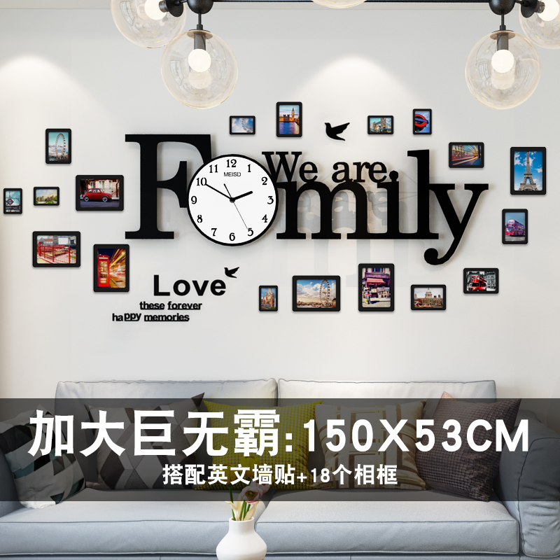 客厅墙面装饰创意轻奢装饰品卧室沙发电视背景墙上墙壁饰挂件壁挂 三维工匠 加大号巨无霸150*53cm配18个相框高清大图