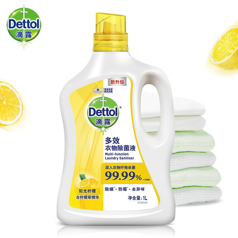 滴露 多效衣物除菌液阳光柠檬甄选系列1L 单个装