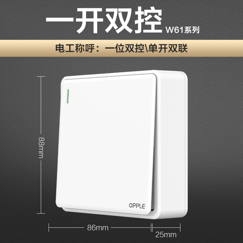 欧普照明明装开关插座面板多孔电源墙壁墙壁USB五孔插座家用5孔W61系列