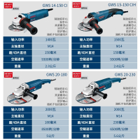 BOH角磨机角向磨光机手磨机切割机专业型大功率工业打磨机 【1400W 150角磨机】GWS14-150CI
