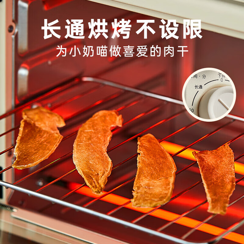 小熊(Bear)电烤箱10L家用容量 DKX-F10M6 杏色(规格:台)高清大图