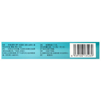 正远 复方鱼腥草软胶囊 0.5g20粒/盒 咽喉疼痛 急性咽炎扁桃体炎