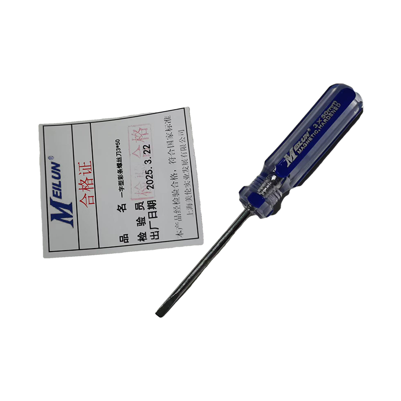 一字型彩条螺丝刀3*50高清大图