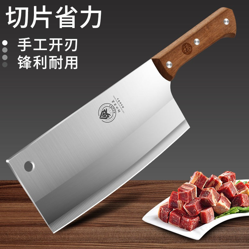 厨房刀具专用不锈钢菜刀家用锋利免磨切片刀切菜刀切肉刀水果刀具7163高清大图