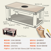 Keyeon电暖桌取暖桌家用省电多功能烤火桌子电炉子四面取暖器电暖升降茶几烤火炉节能省电客厅节能长方形取暖电器电暖炉