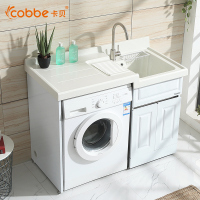 卡贝浴室柜洗脸池组合柜简约美式洗衣机柜子阳台洗手洗漱盆柜组合