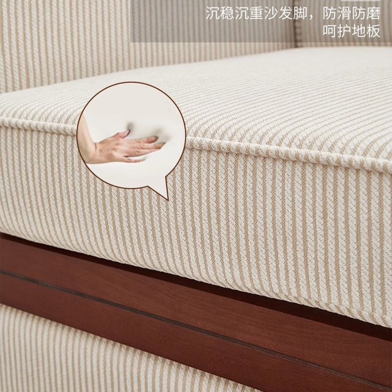 铭羽洋沙发布艺张高清大图