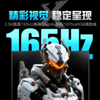 机械革命(MECHREVO)极光X 16英寸酷睿i7HX 16核定制游戏本笔记本电脑(i7-12800HX 16G内存 2TB固态 RTX4070独显 2.5K屏 165Hz)