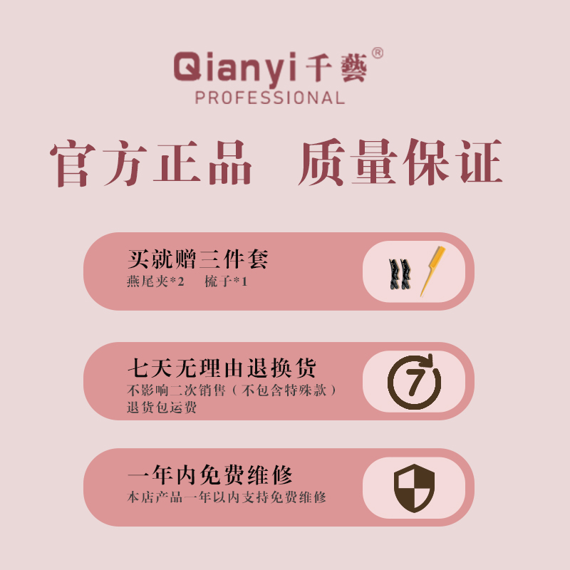 千艺负离子热风卷发棒韩式大卷超大波浪卷发器电卷棒烫发器不伤发懒人神器送女生 南瓜橙 38mm高清大图