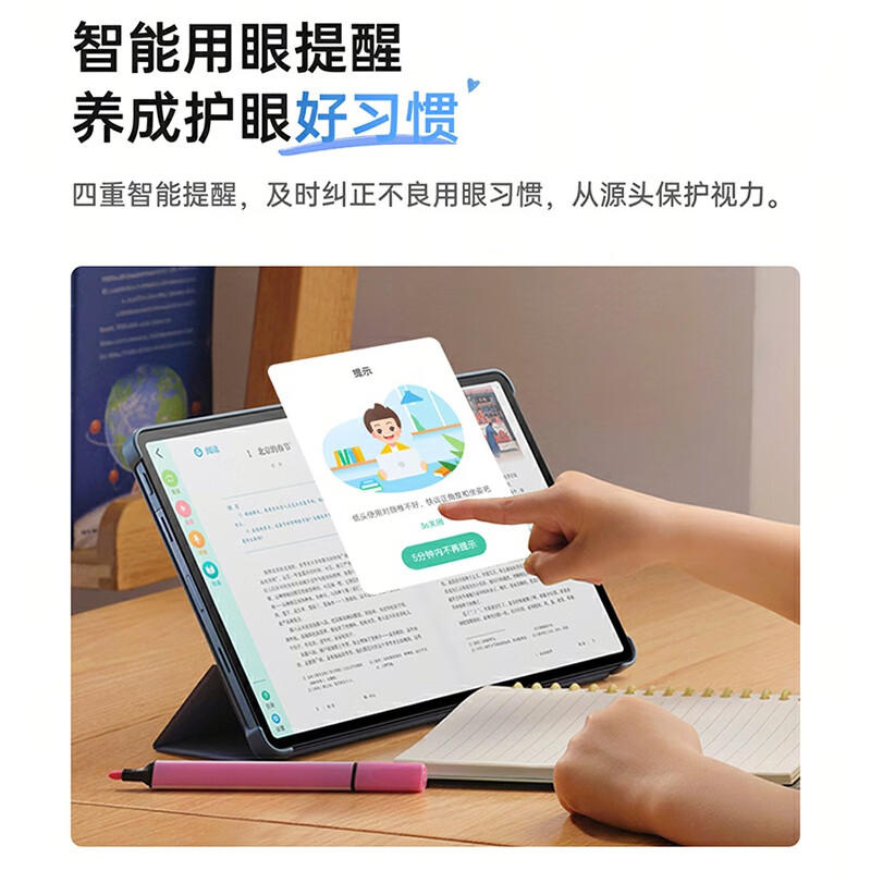 OPPO Pad SE 8GB+256GB 星光银 11英寸平板电脑 办公游戏娱乐学习网课电影追剧 八核 莱茵护眼认证高清大图