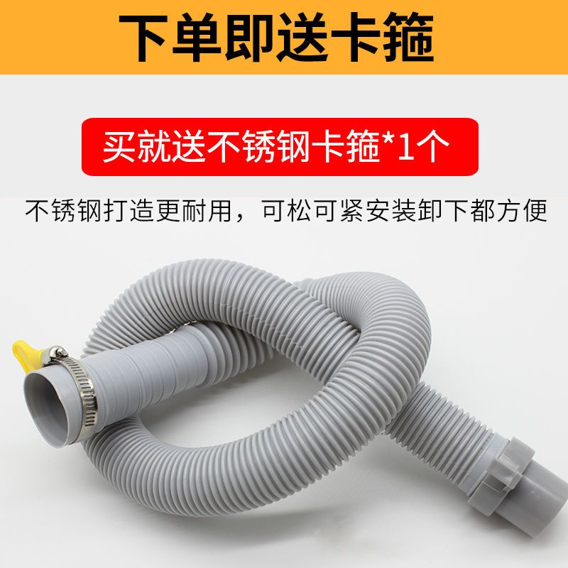 芭德雅适用小天自动波轮滚筒洗衣机排水管通用原装下加延长管配件